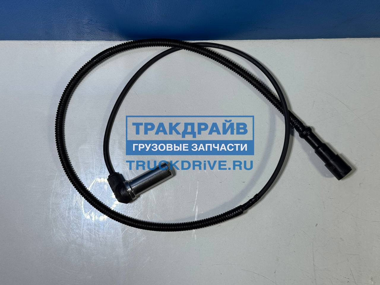 Фото HANDE AXLE DZ9100580214 датчик ABS для Мерседес Аксор Камаз 5490 угловой L=1000 мм