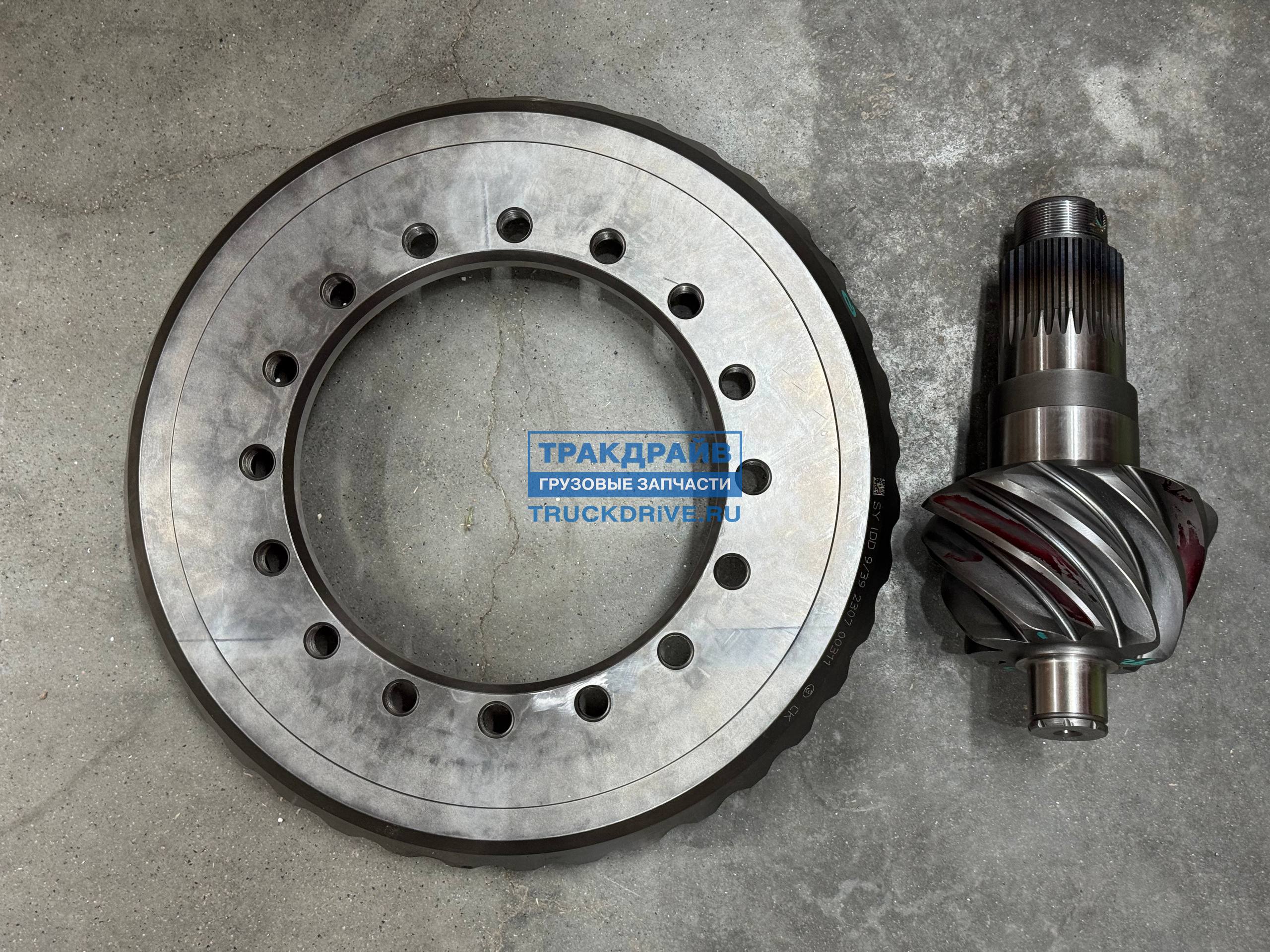 Фото HANDE AXLE HD90009320586 пара конических шестерен для грузовиков Камаз Shacman Урал i=4,333, Z