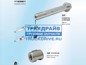 Фото HD-PARTS 112961 болт М24х3х208 для кронштейна рессоры Volvo передний (с масленкой) с гайкой 213