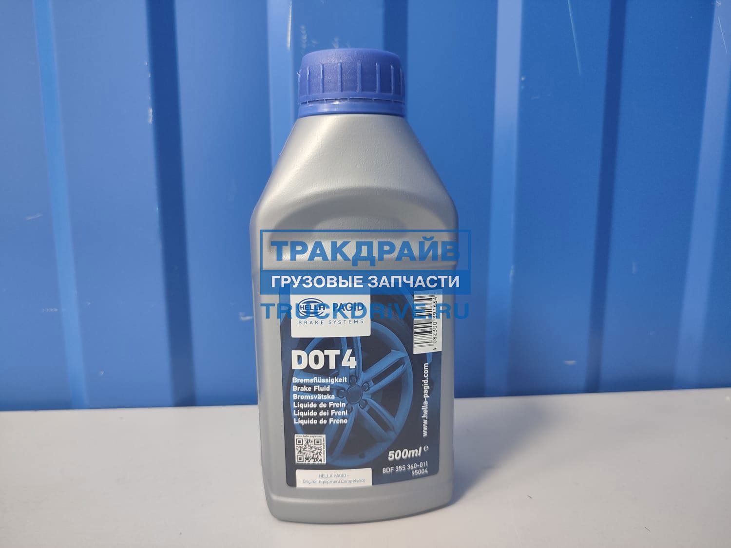 hella-dot-4-plus-0-5-8df355360011-hella