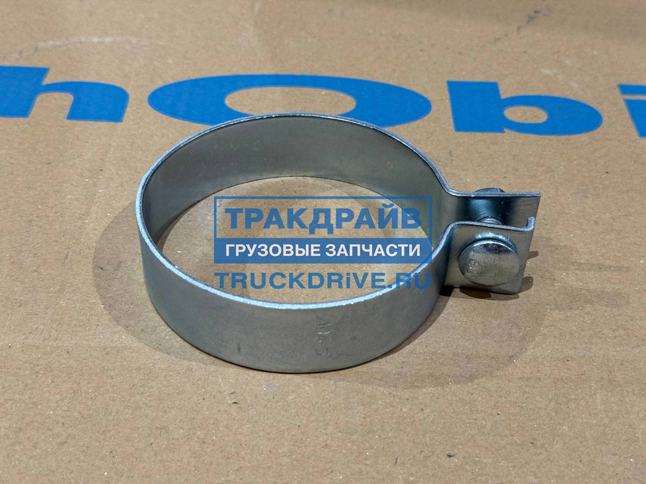Фото HOBI 11092 хомут трубы глушителя для MAN TGA TGS TGL TGM F2000 D=104.5 мм. H=25 мм.
