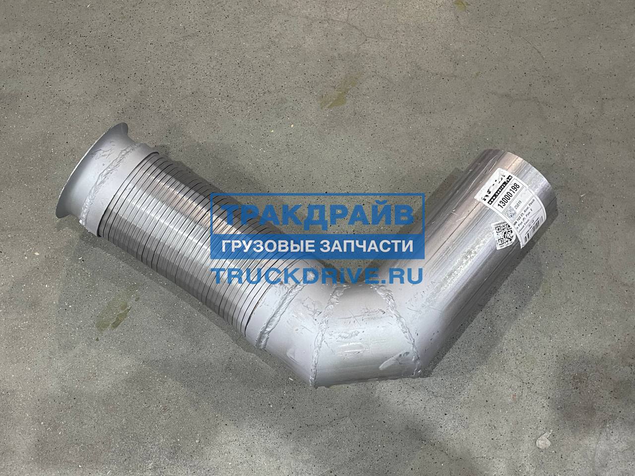 Фото HOBI 25819 труба глушителя Ман Тгс приёмная