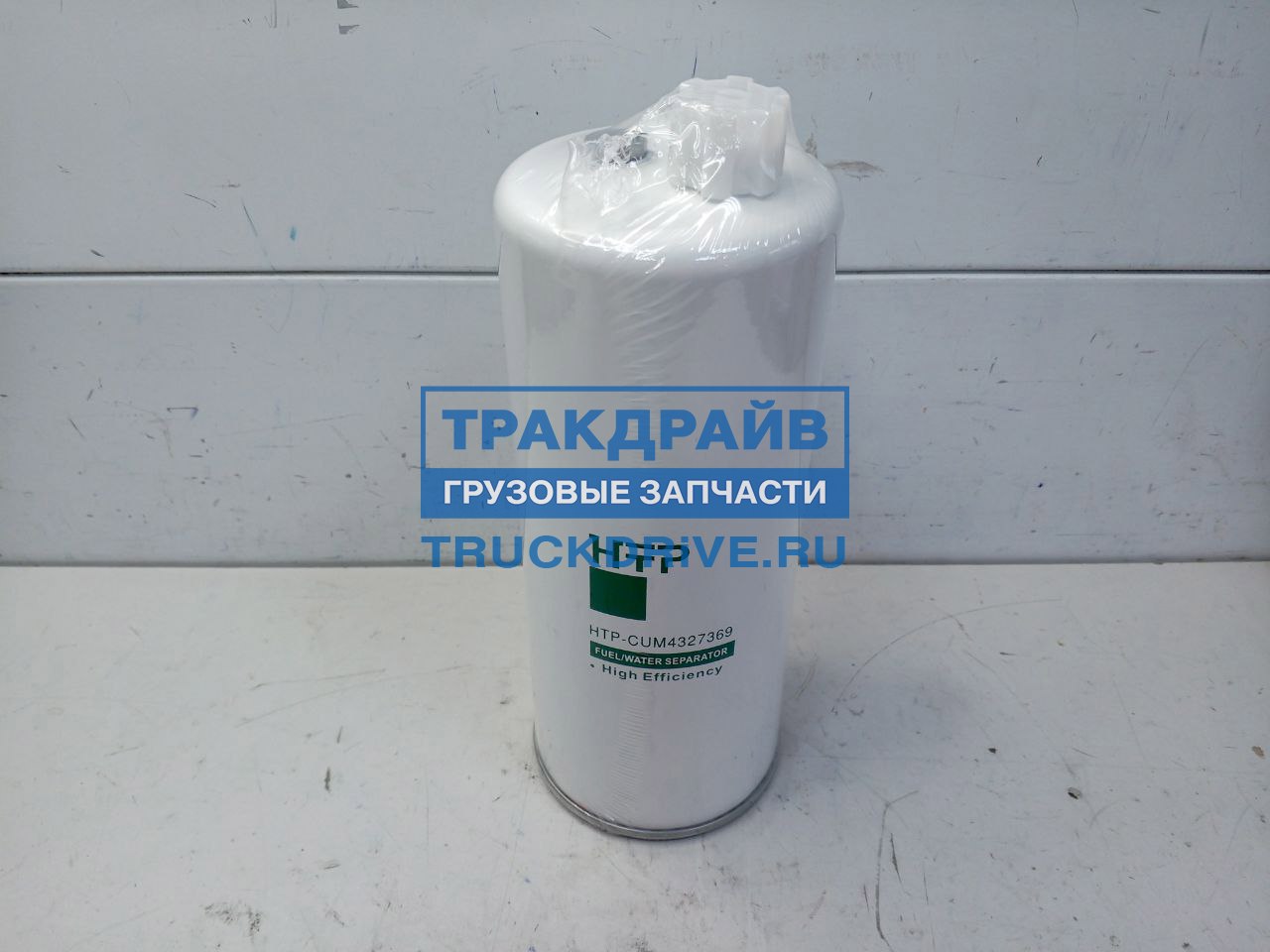 Фото HTP HTPCUM4327369 фильтр топливный для DONGFENG GX Евро 5 C4327369