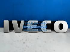 Фото HTP HTPIV4276551 логотип "IVECO"  
