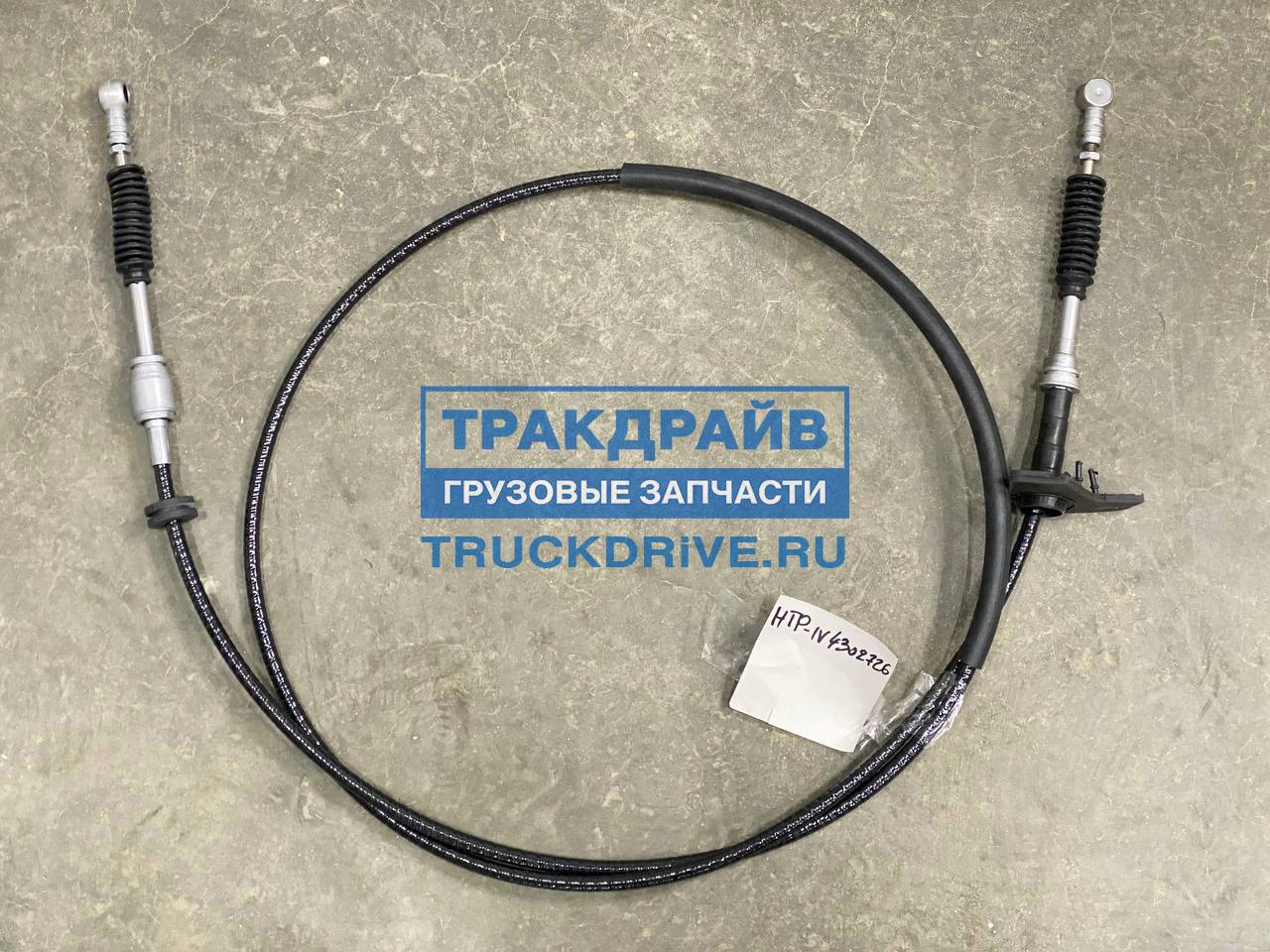 Фото HTP HTPIV4302726 трос выбора передач Iveco Eurocargo