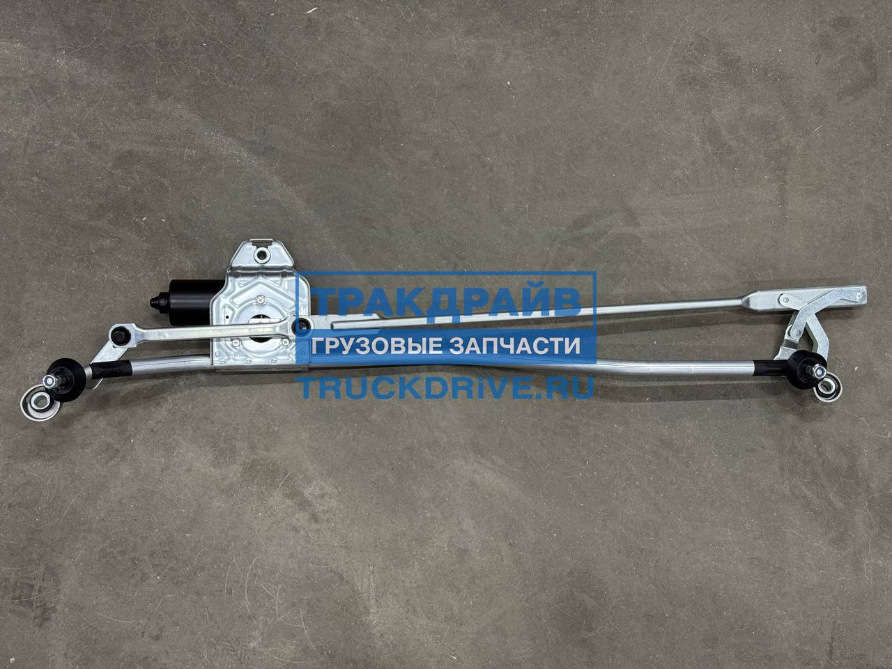 Фото HTP HTPMB9738200181 трапеция стеклоочистителя для Камаз 5490 Мерседес Аксор (в сборе)