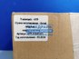 Фото HTP HTPSC447371 корпус клапанов КПП для автомобилей Скания 6 серия 2