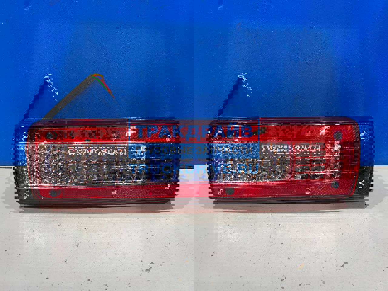 Фонарь задний LED правый для Вольво FH/FM 4 серии (с кабелем) 1038LKRH ...