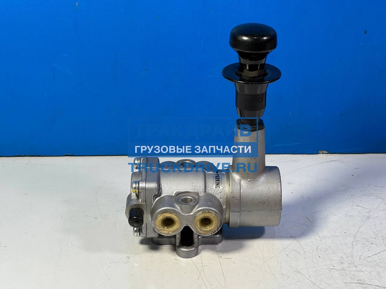 Фото ISUZU 1484603060 кран ручного тормоза для ISUZU