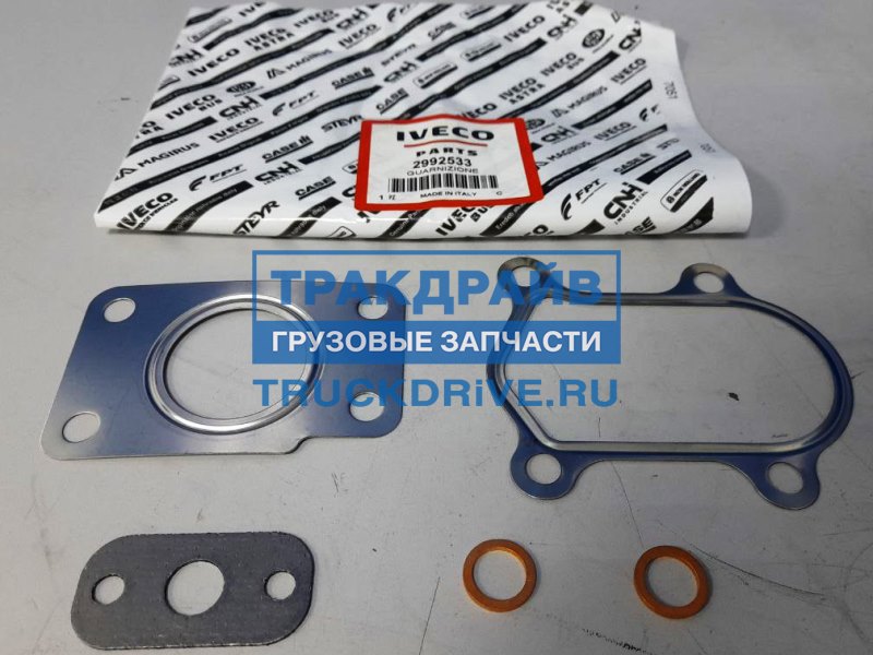 Комплект прокладок турбины Ивеко Дейли 2992533 IVECO купить недорого