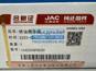 Фото JAC 1042200FD020 форсунка топливная для Jac N35 Sollers Argo 1