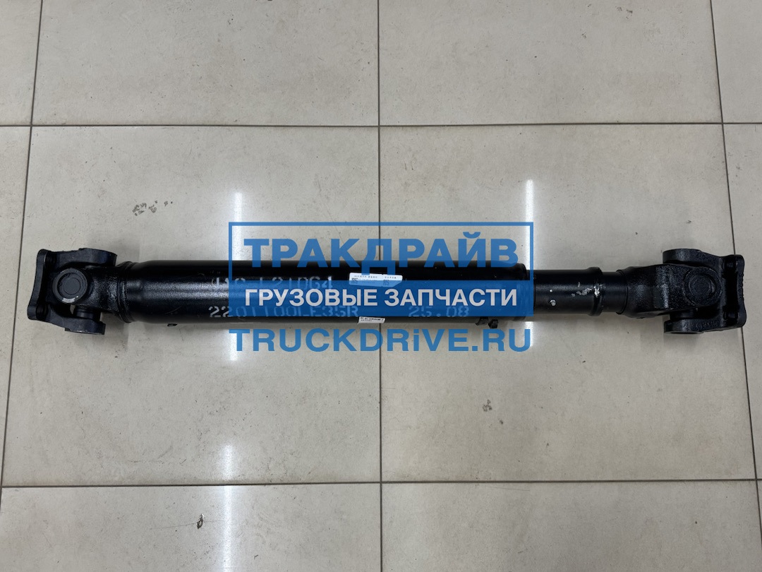 Фото JAC 2201100LE35R вал карданный задний для КАМАЗ Компас-12 и JAC N120 