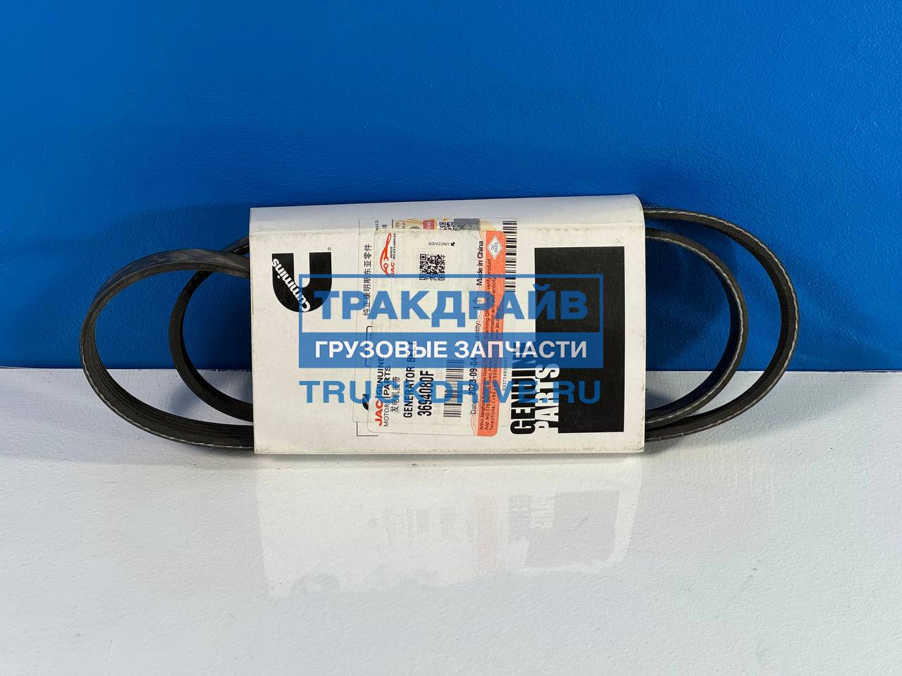 Фото JAC 3694080F ремень генератора JAC K7