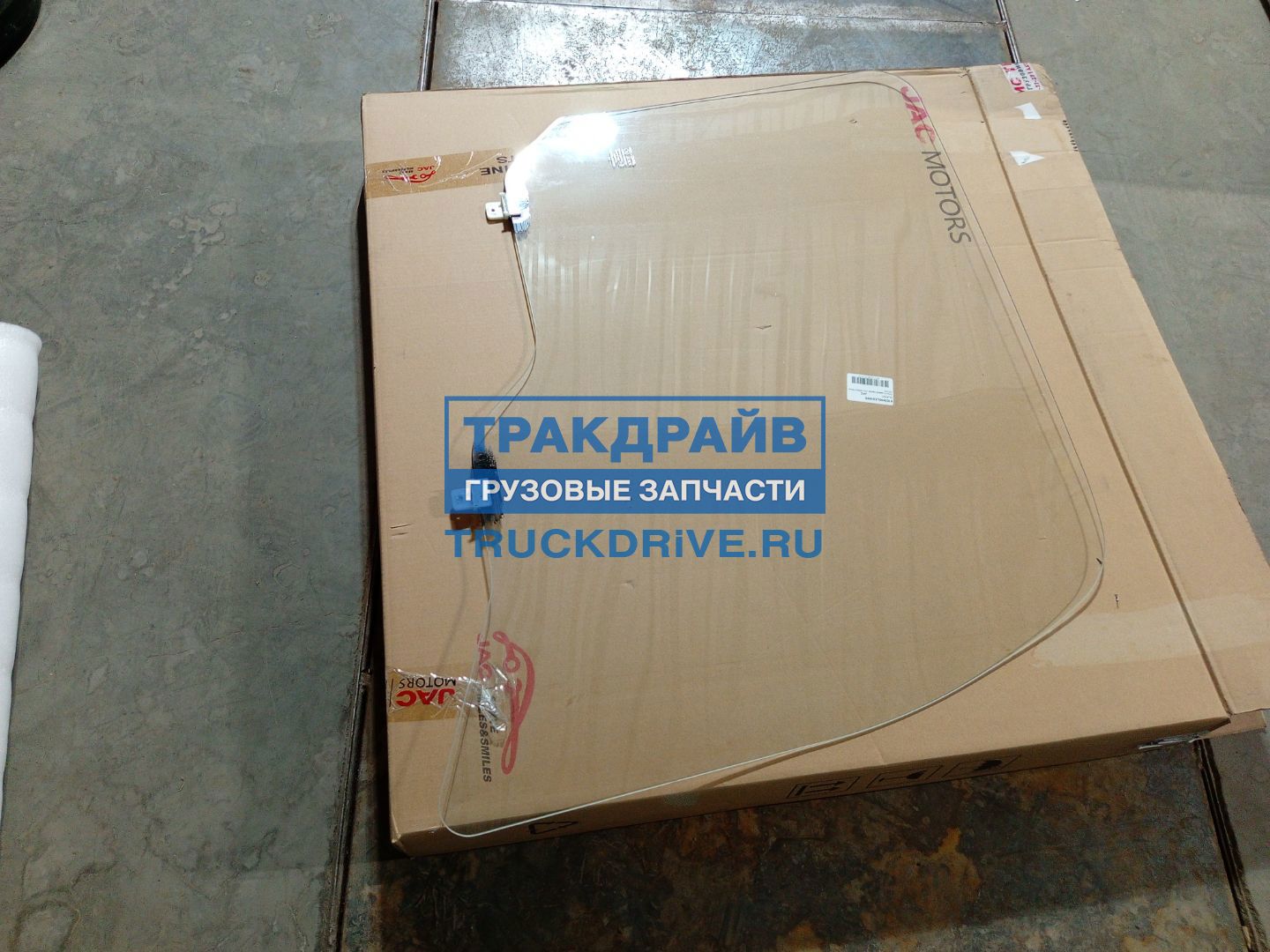 Фото JAC 6103100LE01003 стекло двери для JAC N56,N75,N80,N120 КАМАЗ Компас-5/9/12 левой OE