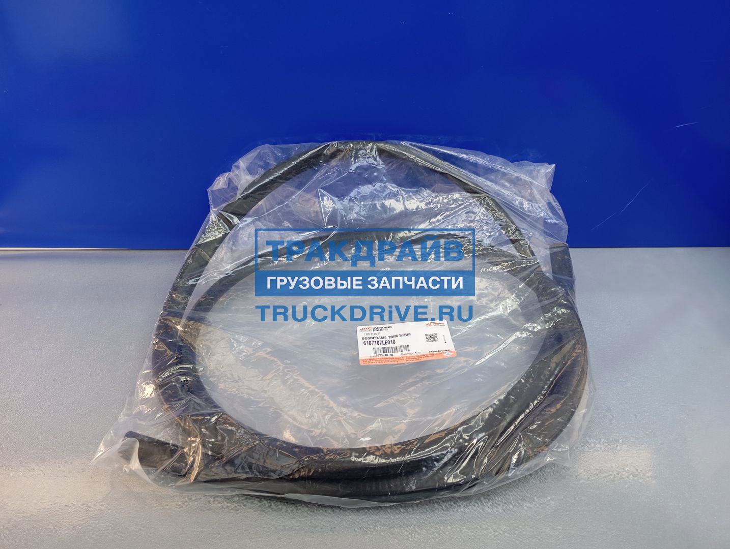 Фото JAC 6107107LE010 уплотнитель двери для JAC N80 N721 N90 N120 КАМАЗ КОМПАС 9 и 12 серии