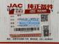 Фото JAC 9706310790 подшипник задней ступицы JAC N56 N75 внутренний 1