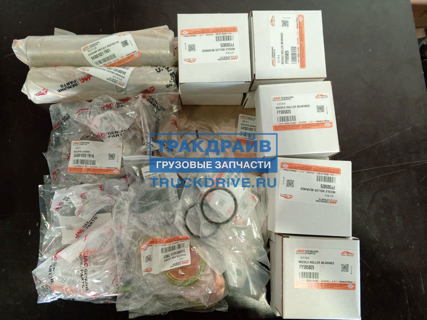 Фото JAC SH3001021TR01KIT ремкомплект шкворней JAC K7 (Y808W, Y8Y30, Y8Y31) 2