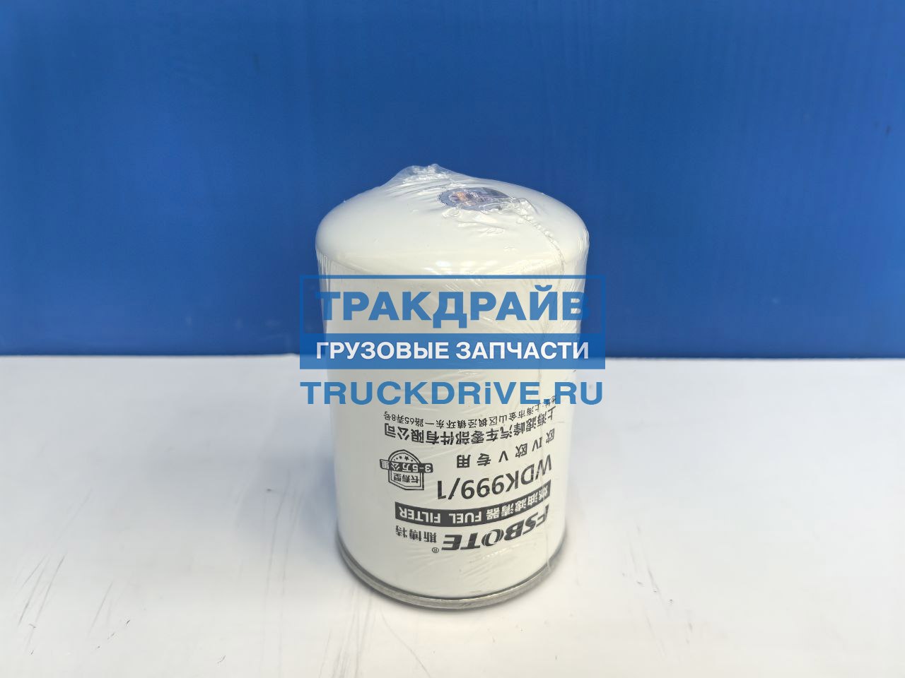 Фото JMC A600001105140 фильтр топливный тонкой очистки для грузовиков Камаз Компас 9 (Двигатель YUCHAI)