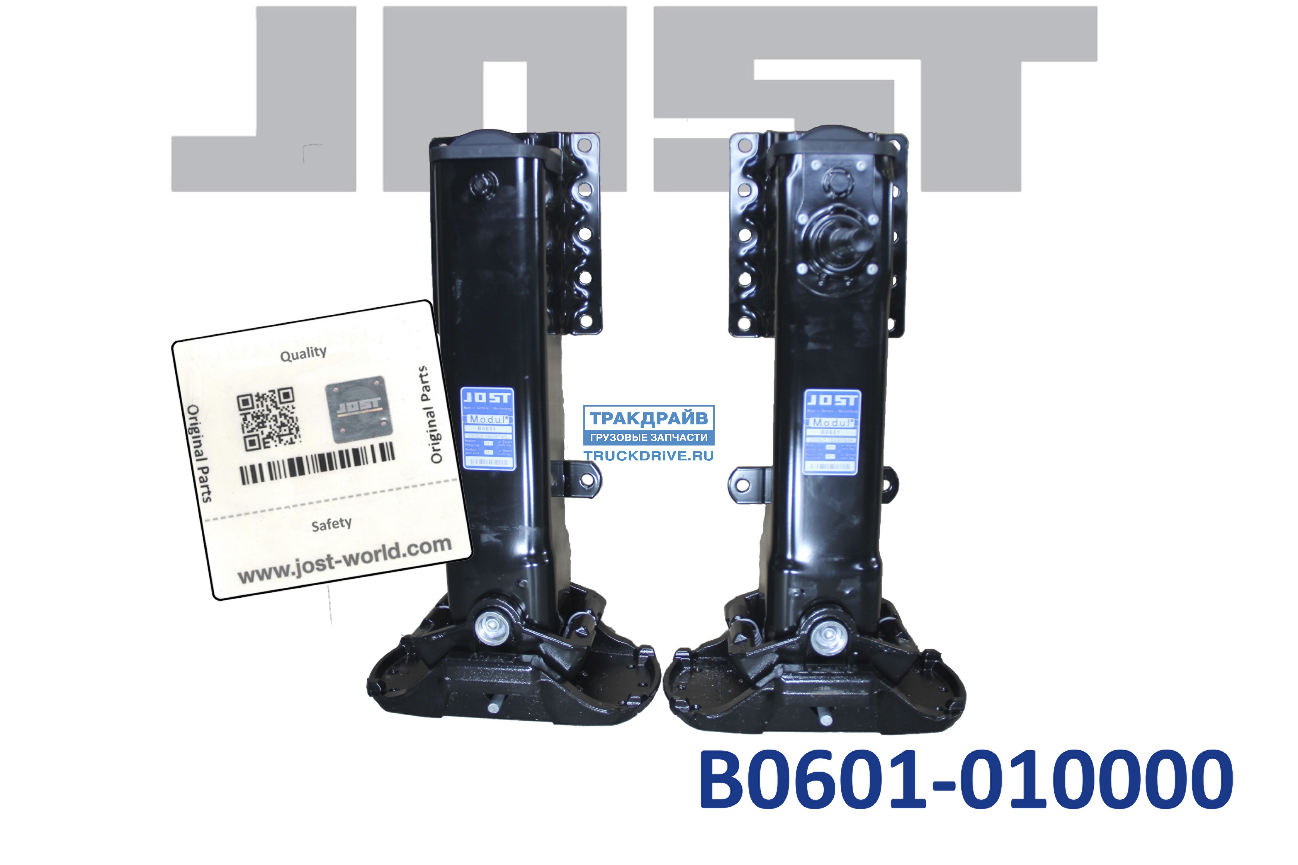 Фото JOST B0601010000 устройство опорное JOST Modul B (пара) стопы S
