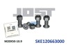 Фото JOST SKE120663000 комплект болтов плиты ССУ