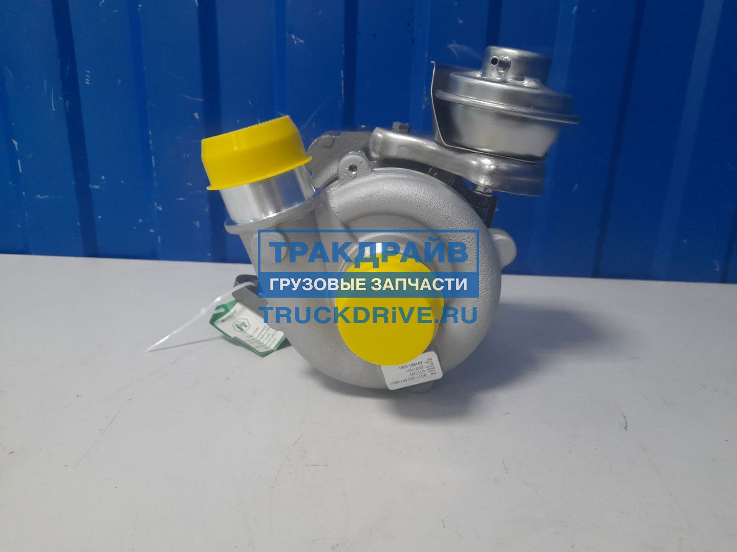 Фото JRONE 8G17300991 турбокомпрессор Type - GT1749V TOYOTA Avensis 2.0 D4-D 85kW 4