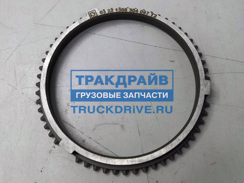 Кольцо синхронизатора КПП ZF 9S75 K20.00735 KACMAZLAR купить недорого