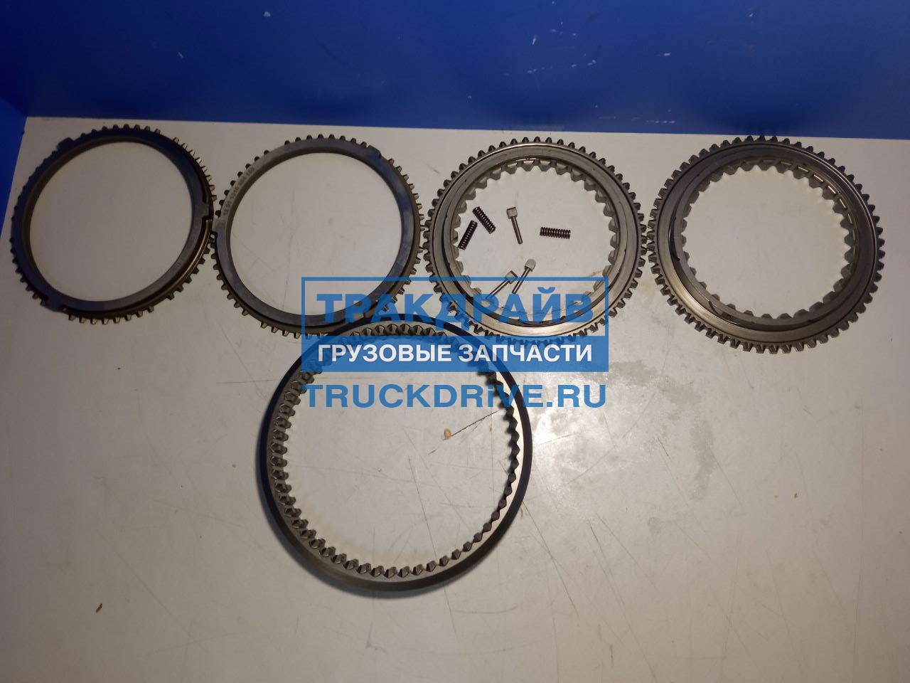 Синхронизаторы КПП 3 и 4 передачи кпп ZF 8S 12S 16S K20.00879 KACMAZLAR ...