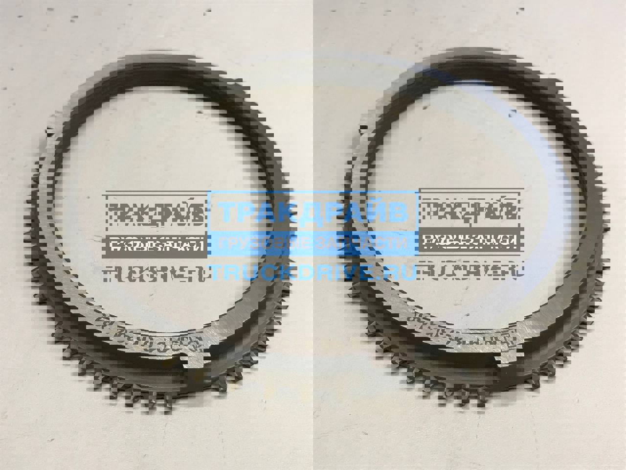 Кольцо синхронизатора КПП ZF 16S151 3 и 4 передачи K20.00880 KACMAZLAR ...