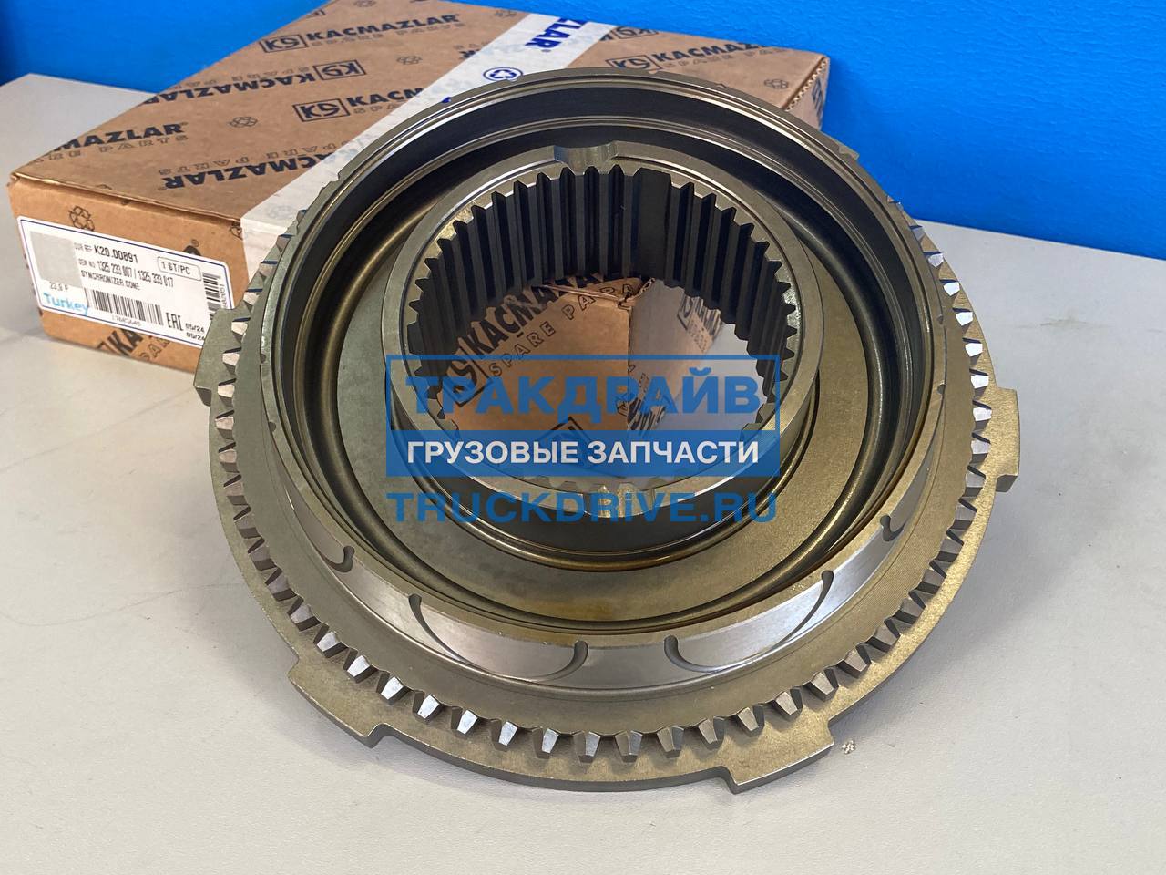 Фото KACMAZLAR K2000891 конус синхронизатора КПП ZF 12S2130 16S1630 ECOSPLIT 4