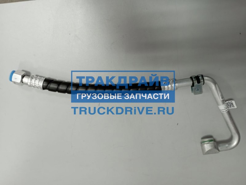 Трубка кондиционера КАМАЗ-5490 (Завод кондиционеров «Август»)