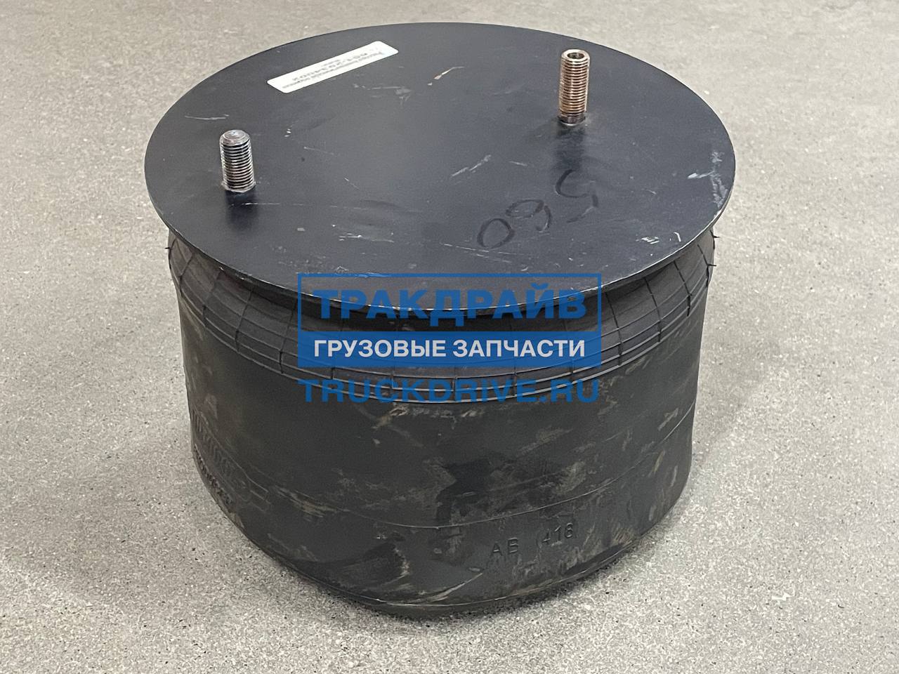 Фото KAMAZ 180293400268 рессора пневматическая задняя для Камаз 54901 (пластиковый стакан, не разборная) [взаимозаменяема с 651-2934002-68] 3