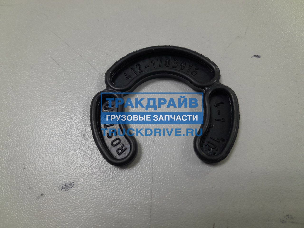Уплотнитель ручки КПП КАМАЗ (ROSTAR)