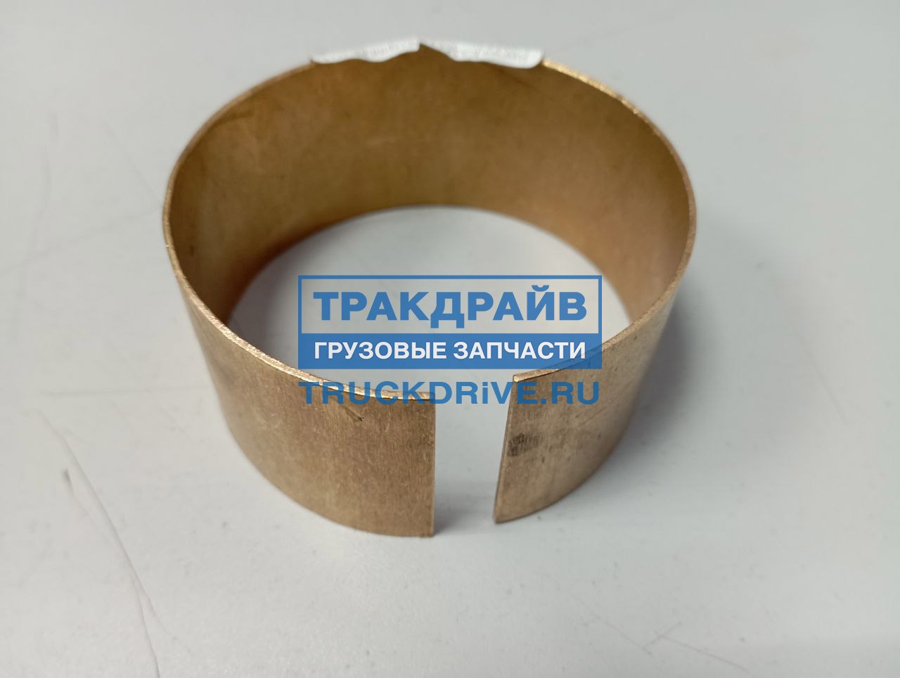 Втулка шестерни РК КАМАЗ (ПАО "КАМАЗ")