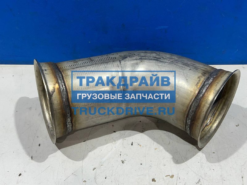 Труба приемная глушителя передняя КАМАЗ-43255 Евро-3 43255-1203011-70 ...
