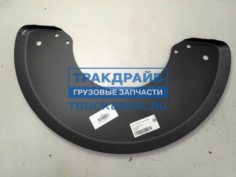 Щиток тормоза КАМАЗ-5490 перед. (ПАО "КАМАЗ")