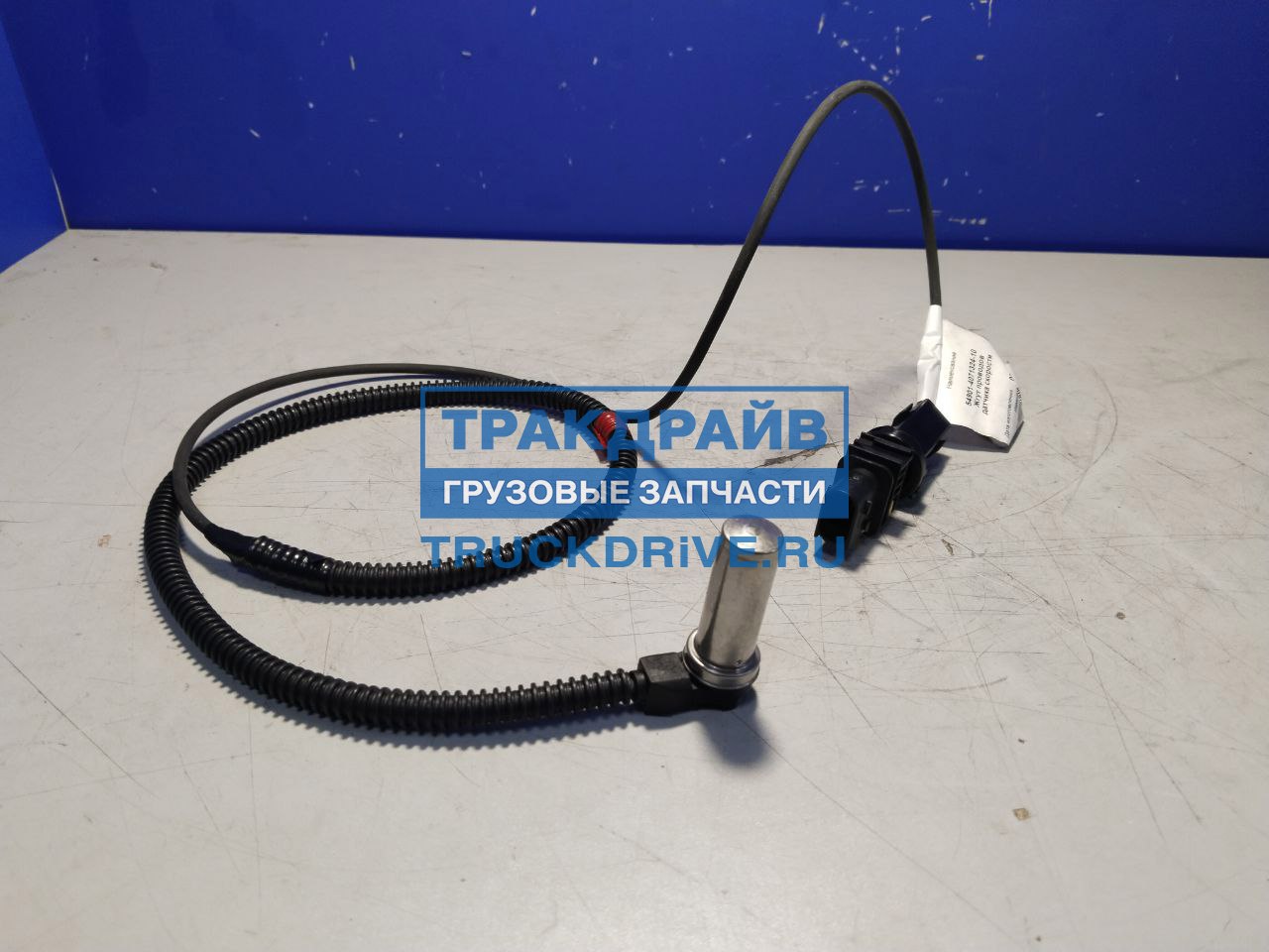 Жгут КАМАЗ-54901 датчика износа тормозных колодок (ЛЕОНИ)