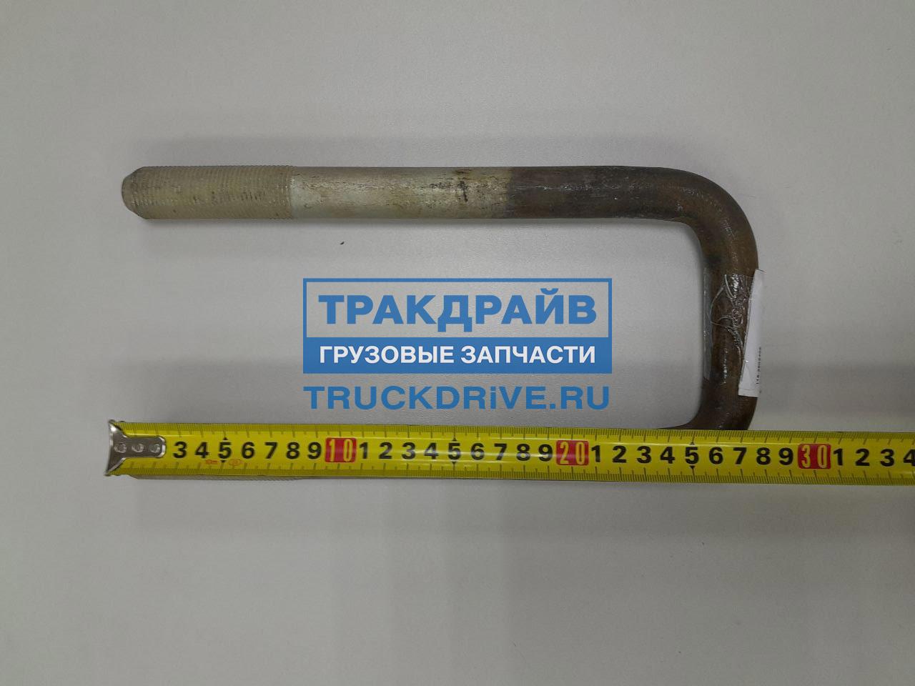 Стремянка КАМАЗ-65115 рессоры передней 290мм М24х2мм усиленная с гайками
