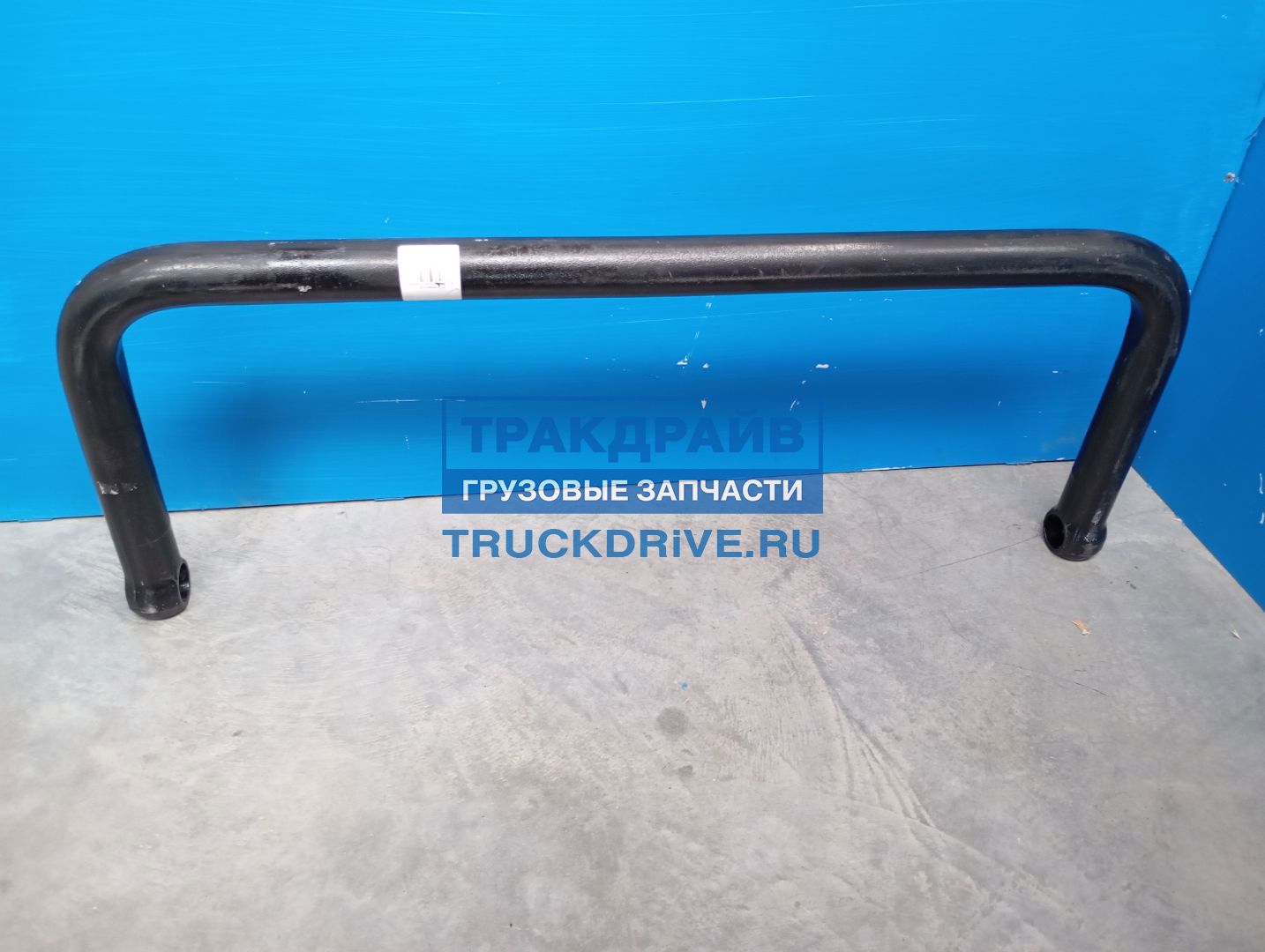 Фото KAMAZ 6520291601610 штанга стабилизатора задняя для Камаз К4 5490