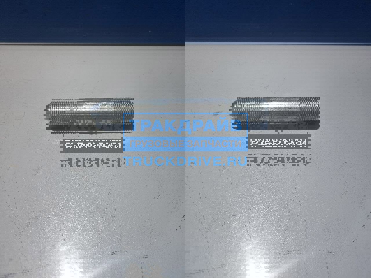 Фото KAMAZ 6580291907501 шпилька рычага верхнего среднего моста для Камаз 6580 M20x1.5-6gx29x92