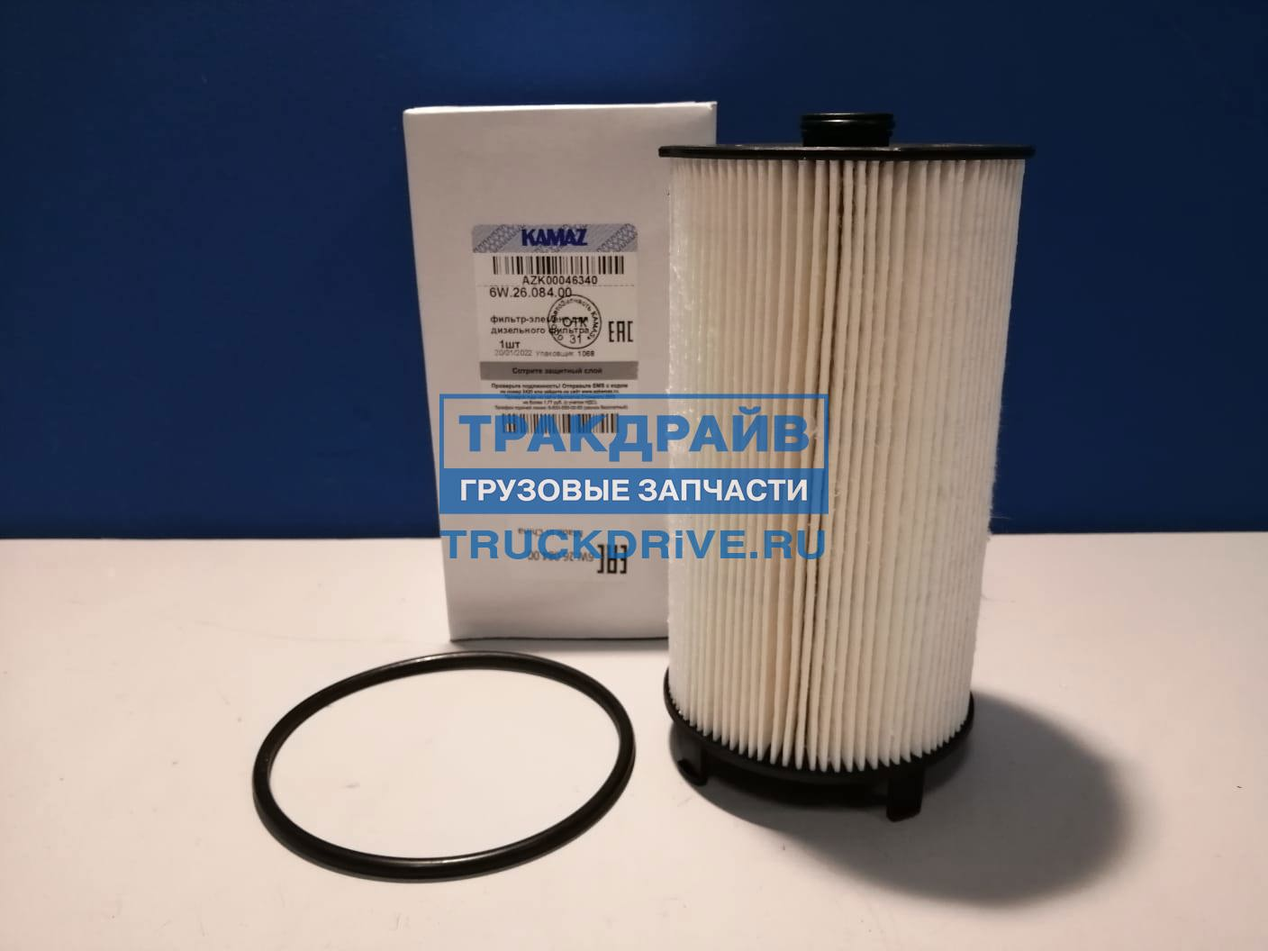 Фильтр топливный для Камаз-54901 (тонкой очистки) 6W.26.084.00 KAMAZ .