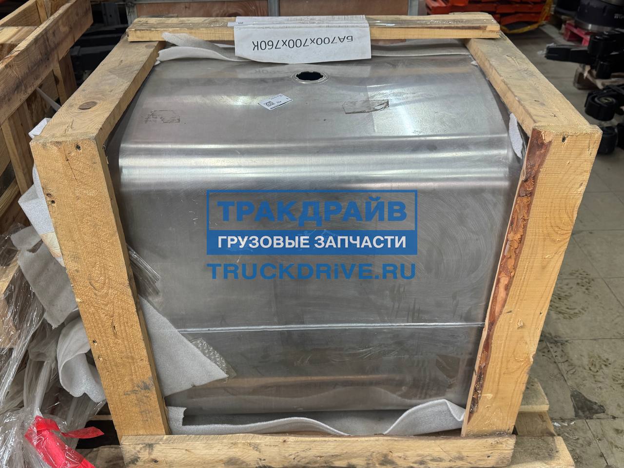 Фото KAMAZ БА700Х700Х760К топливный бак для Камаз К4 5490 300 л.