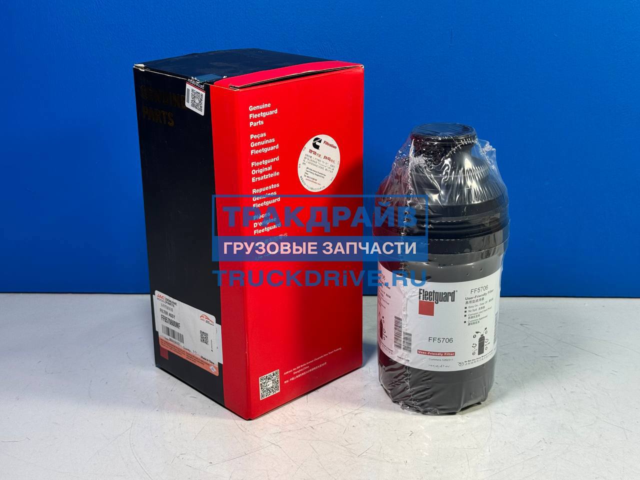 Фото KAMAZ FF0570600MF фильтр топливный JAC N56 N75 N120 тонкой очистки