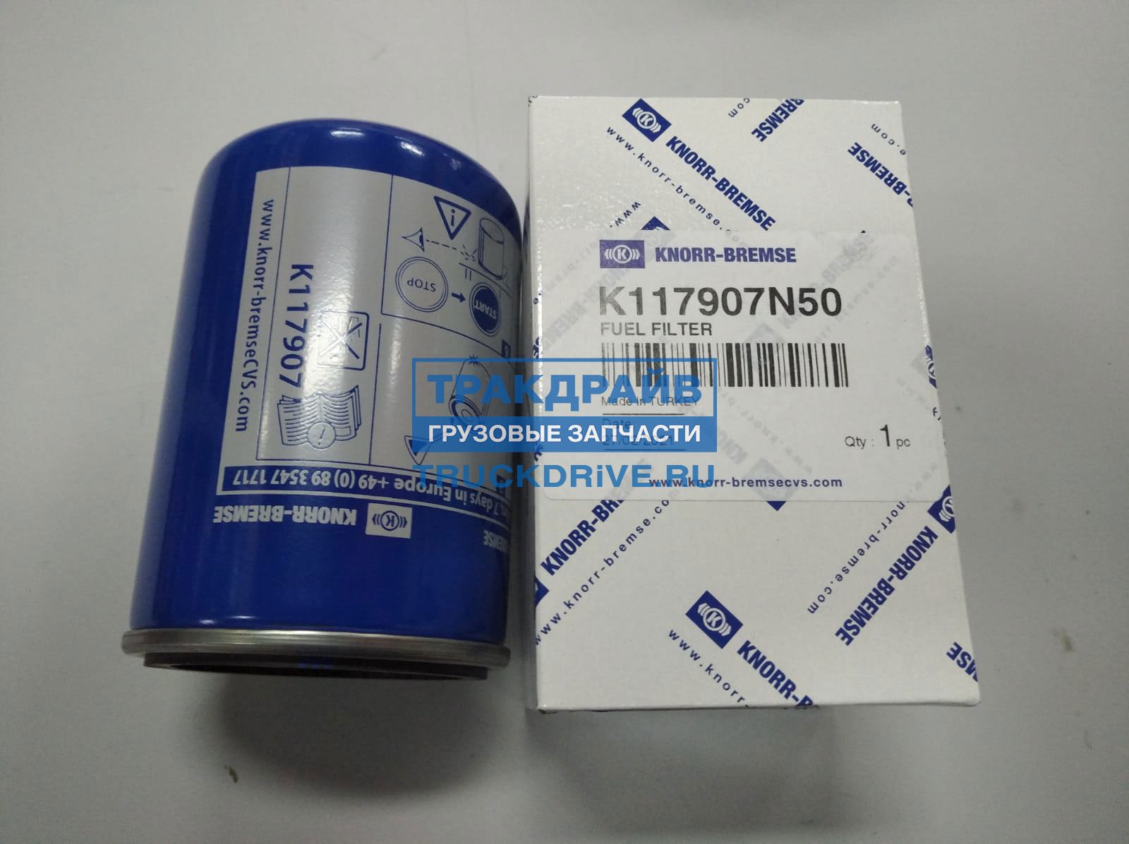 Фильтр топливный КАМАЗ CUMMINS тонк/оч (FF42000) (KNORR-BREMSE)