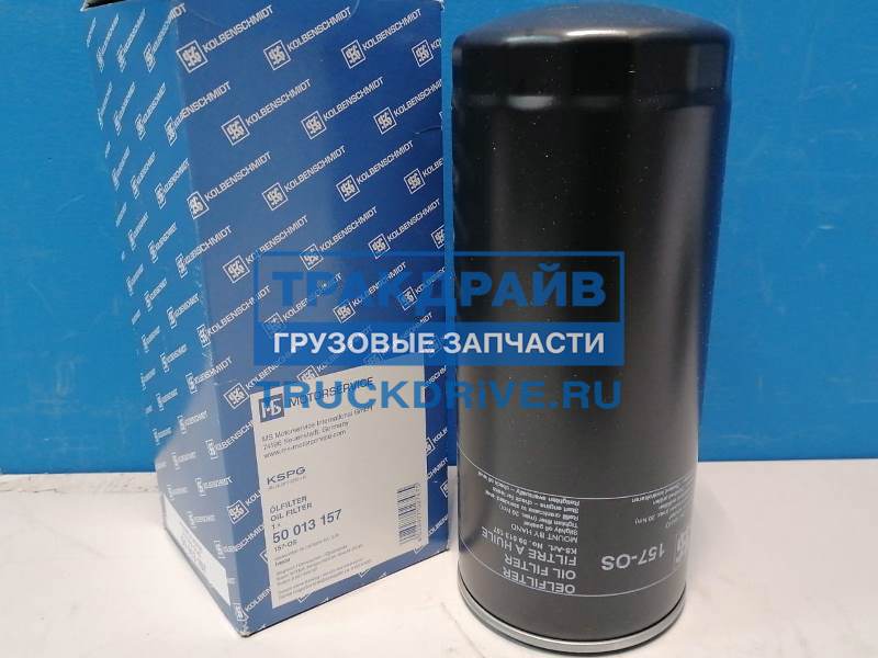 Фильтр масляный для ЛиАЗ-5292.60, ГАЗон NEXT, для моторов ЯМЗ-534 50 ...