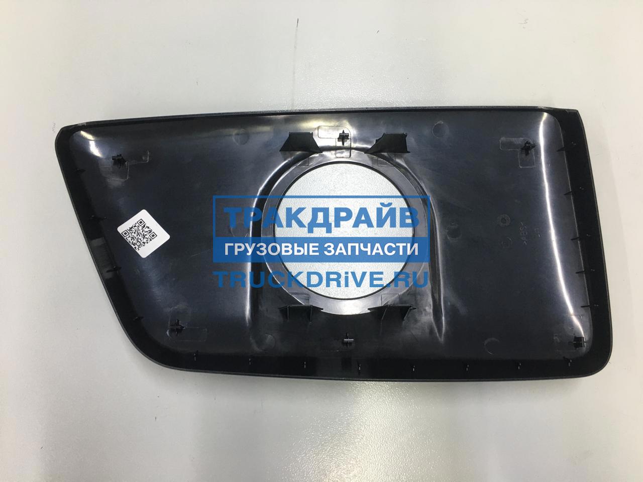 Крышка зеркала камаз 5490