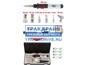 Фото KS TOOLS 9601160 микро-паяльник газовый 10 предметов, температура до 1300°C
С пьезоэлектрически