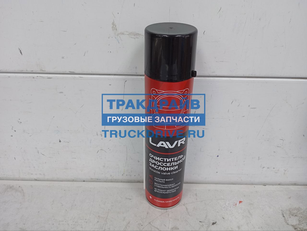 Фото LAVR LN1493 очиститель карбюратора и дросселя LAVR Carburetor and throttle cleaner 400мл (аэрозоль)