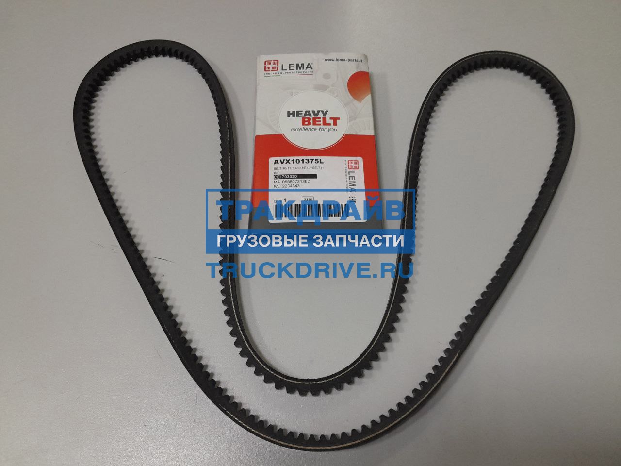Ремень 1375 (AVX-10 8 5х8) вентиляторный зубчатый (Technik)