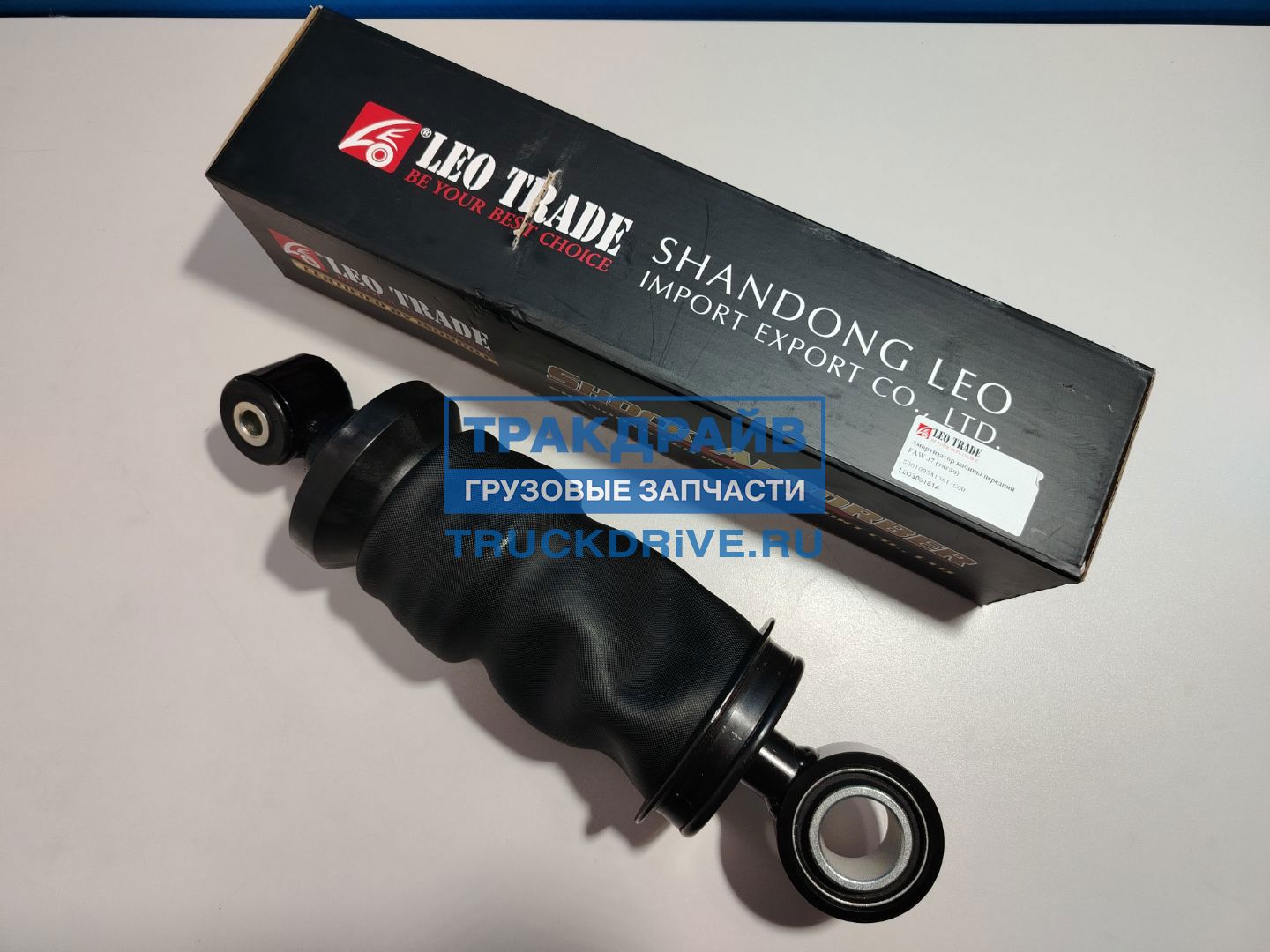 Фото LEO TRADE LEO300161A амортизатор кабины передний FAW J7 пневмо ухо-ухо