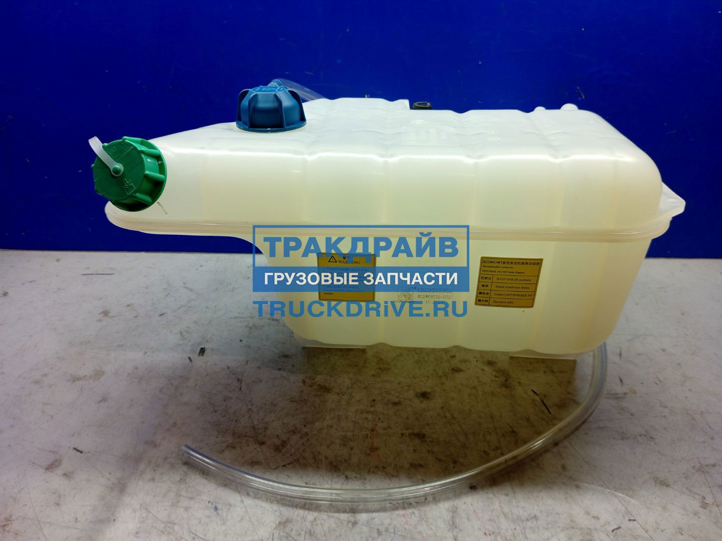 Фото LEO TRADE LEO800390A бачок расширительный Sitrak C7H Howo T5G 8х4 в сборе